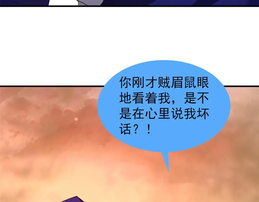 319 北川沙漠 第90页