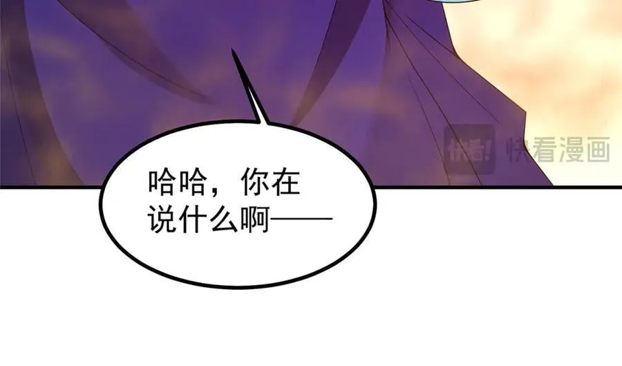 319 北川沙漠 第92页