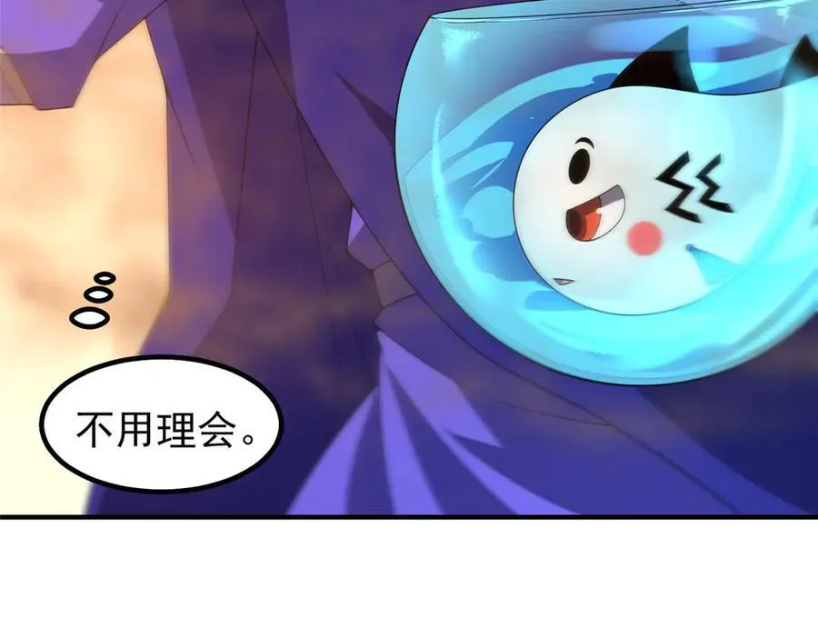 319 北川沙漠 第103页