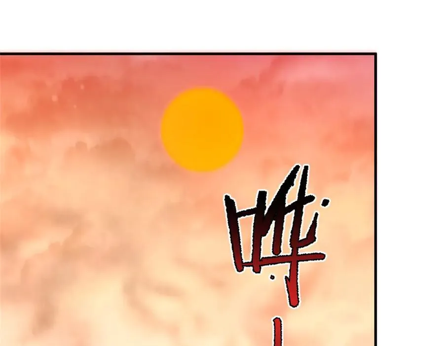 320 外溢的神力 第3页