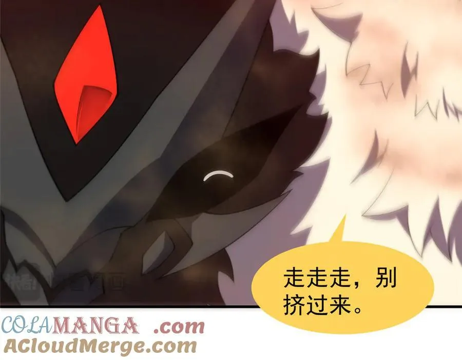 320 外溢的神力 第9页