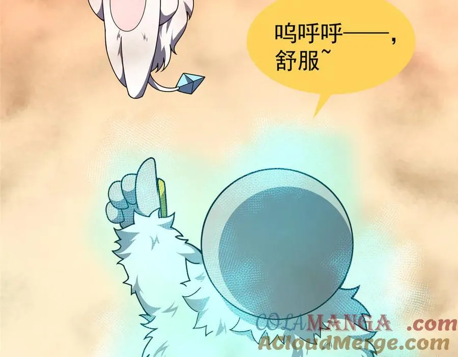 320 外溢的神力 第17页