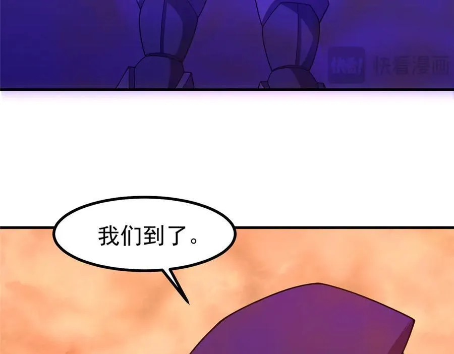 320 外溢的神力 第22页
