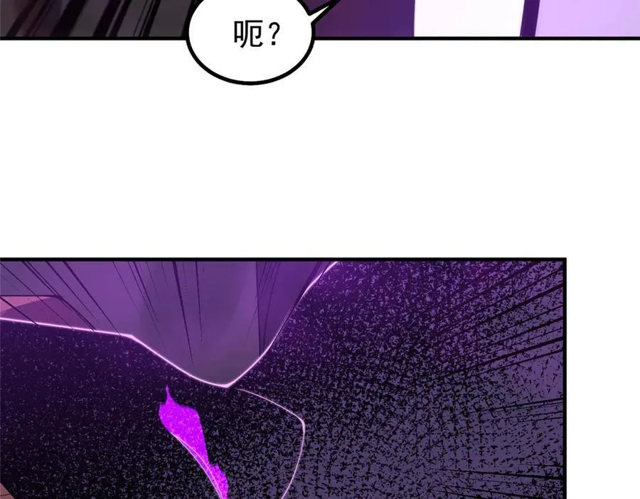 320 外溢的神力 第35页