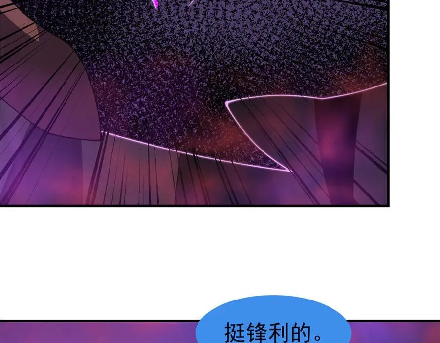 320 外溢的神力 第36页