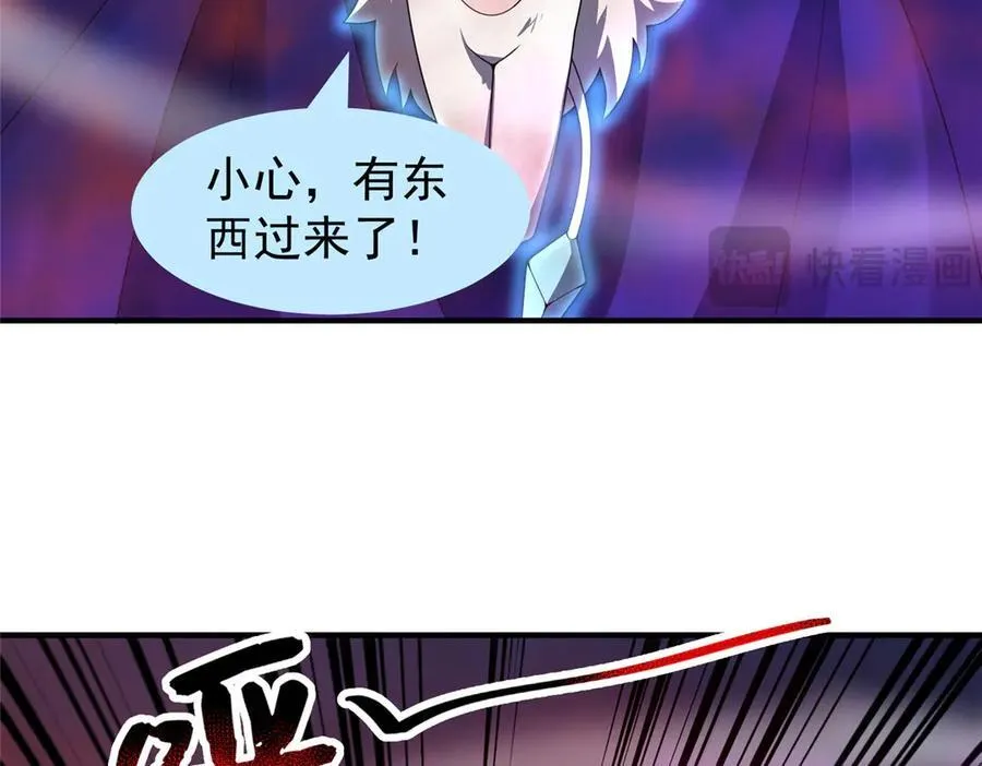 320 外溢的神力 第54页