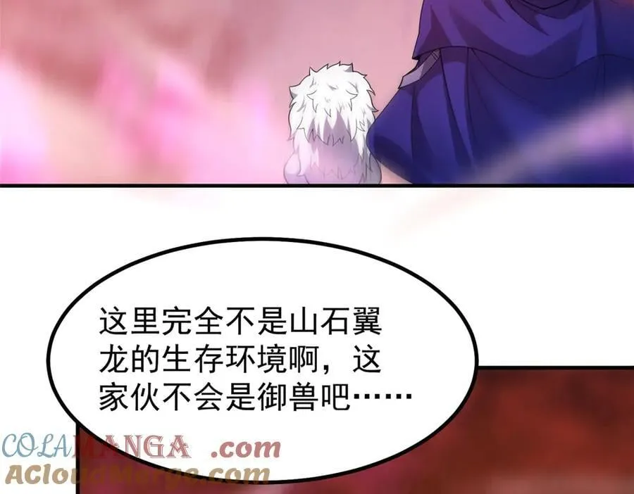 320 外溢的神力 第61页