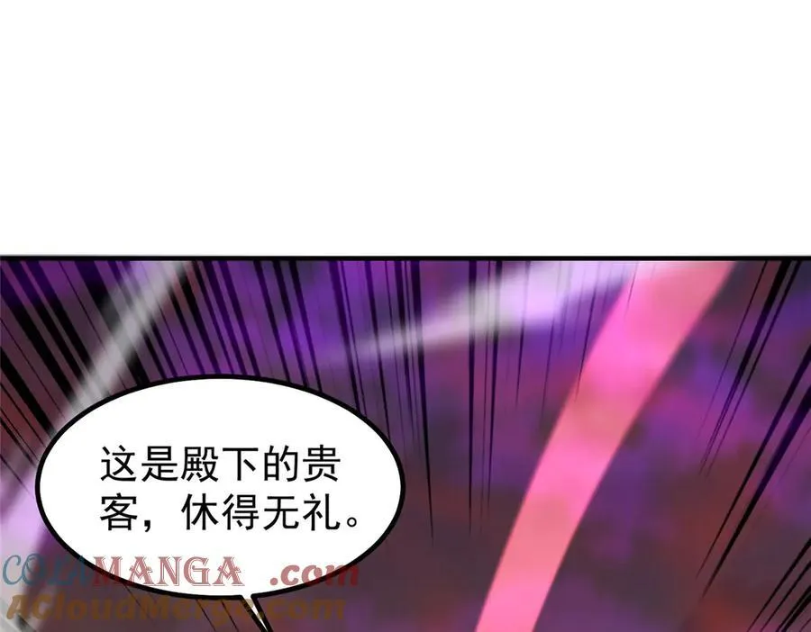 320 外溢的神力 第77页