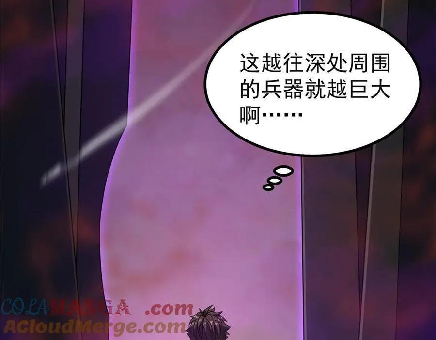 320 外溢的神力 第89页