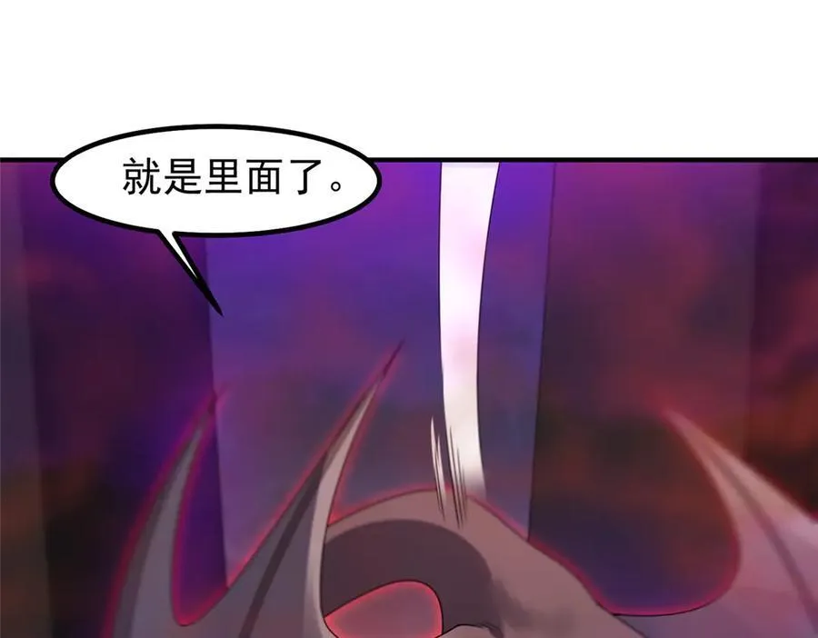 320 外溢的神力 第100页