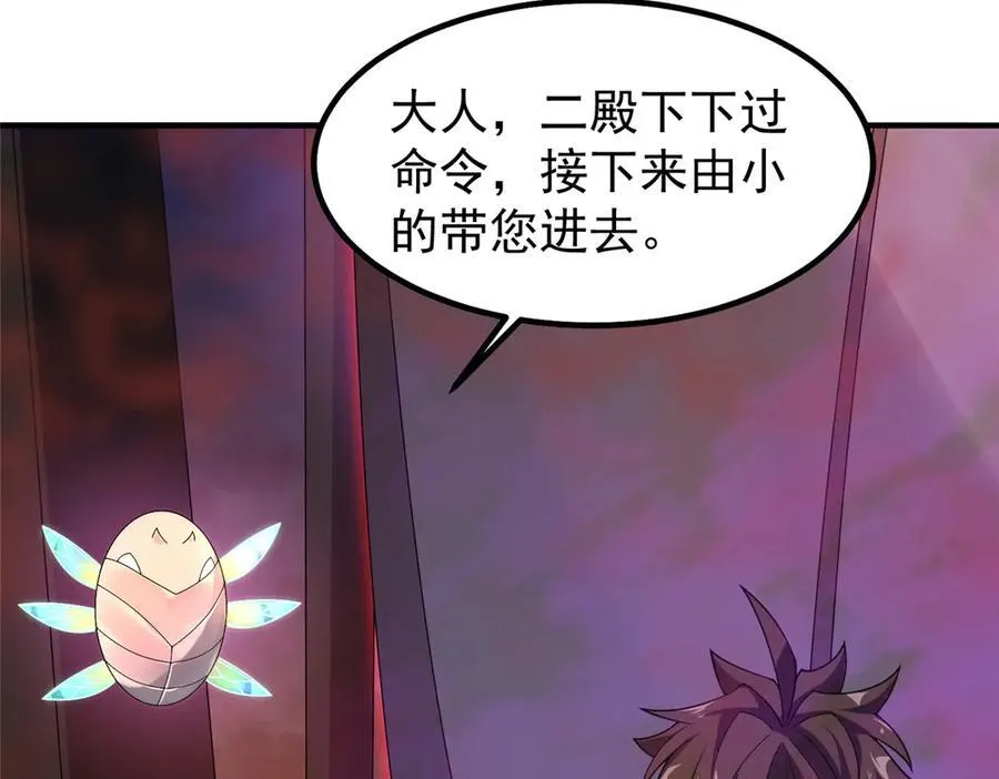 320 外溢的神力 第102页
