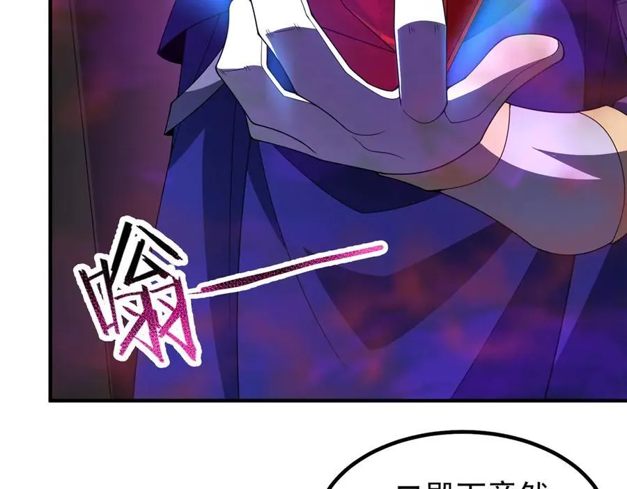 320 外溢的神力 第106页