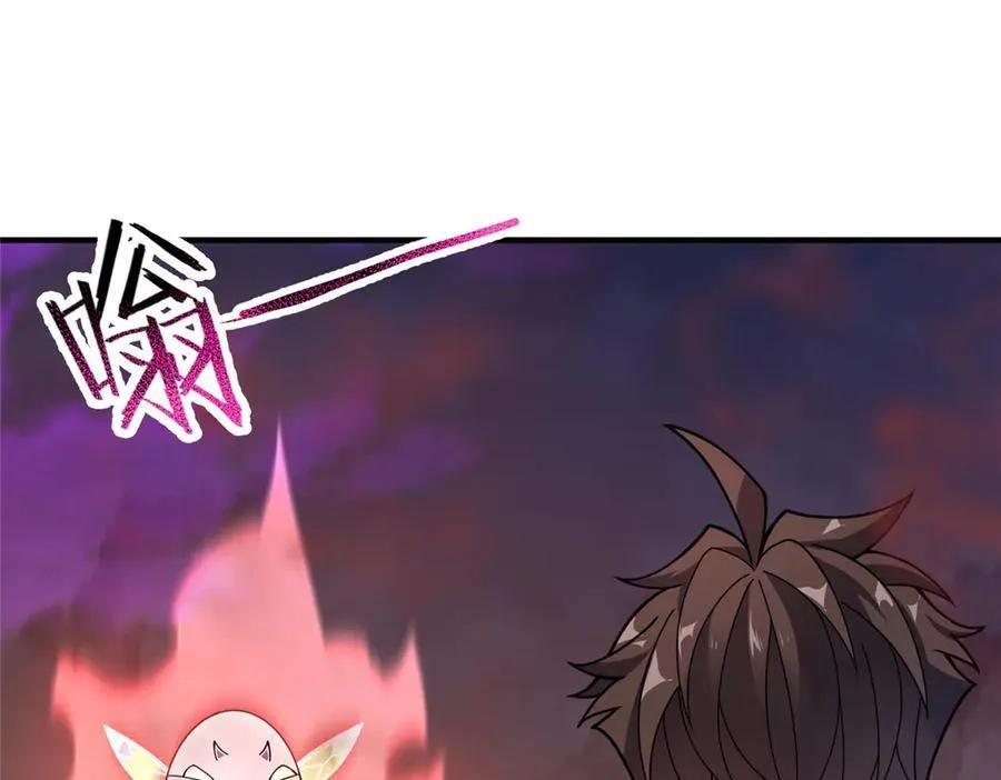 321 原形毕露 第3页