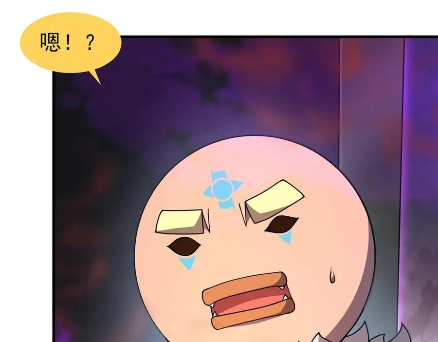321 原形毕露 第11页