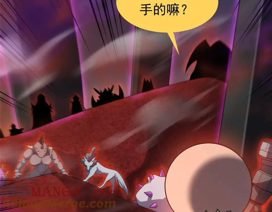 321 原形毕露 第13页