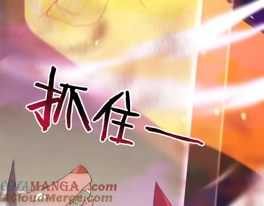 321 原形毕露 第21页