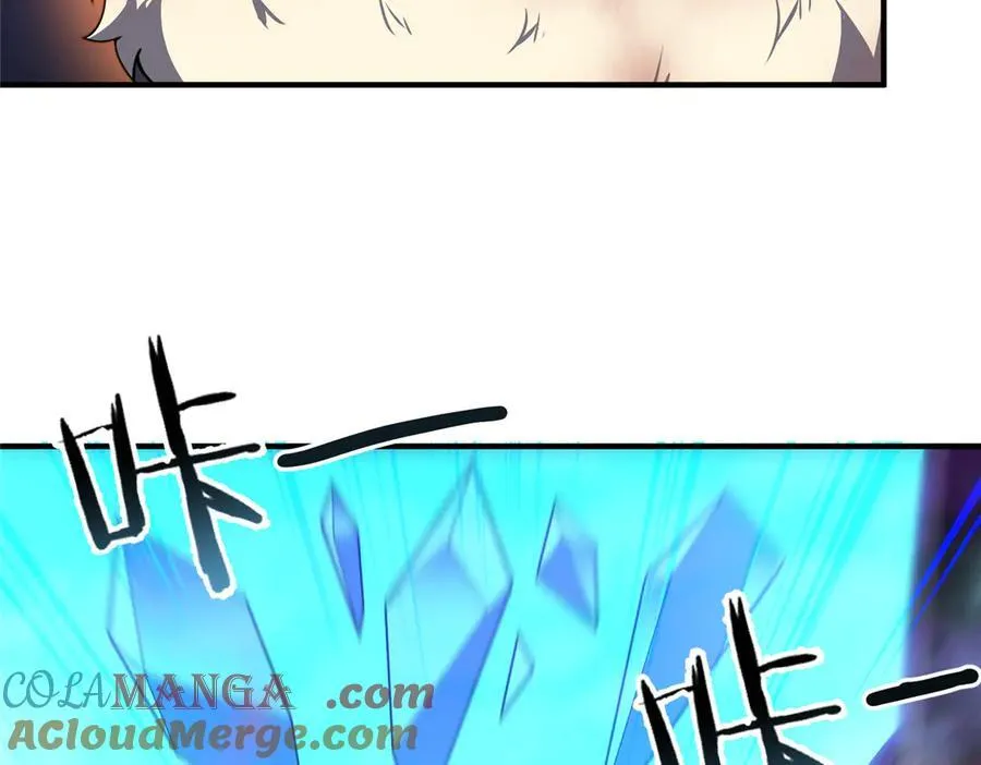 321 原形毕露 第37页