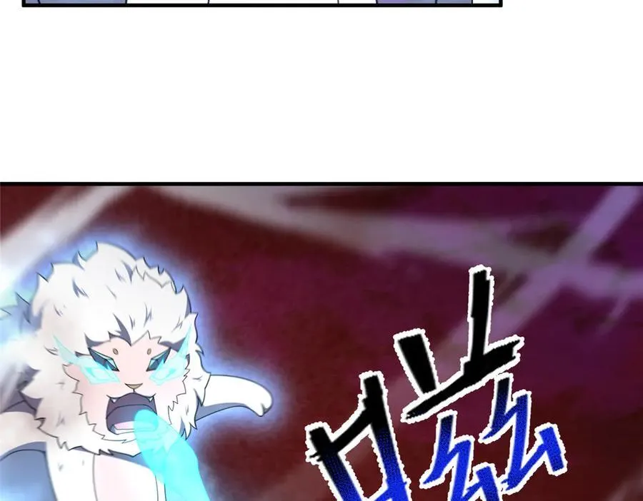 321 原形毕露 第46页