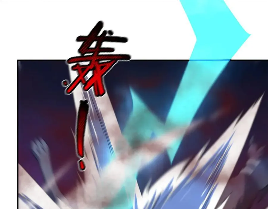 321 原形毕露 第48页