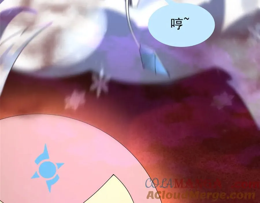 321 原形毕露 第53页