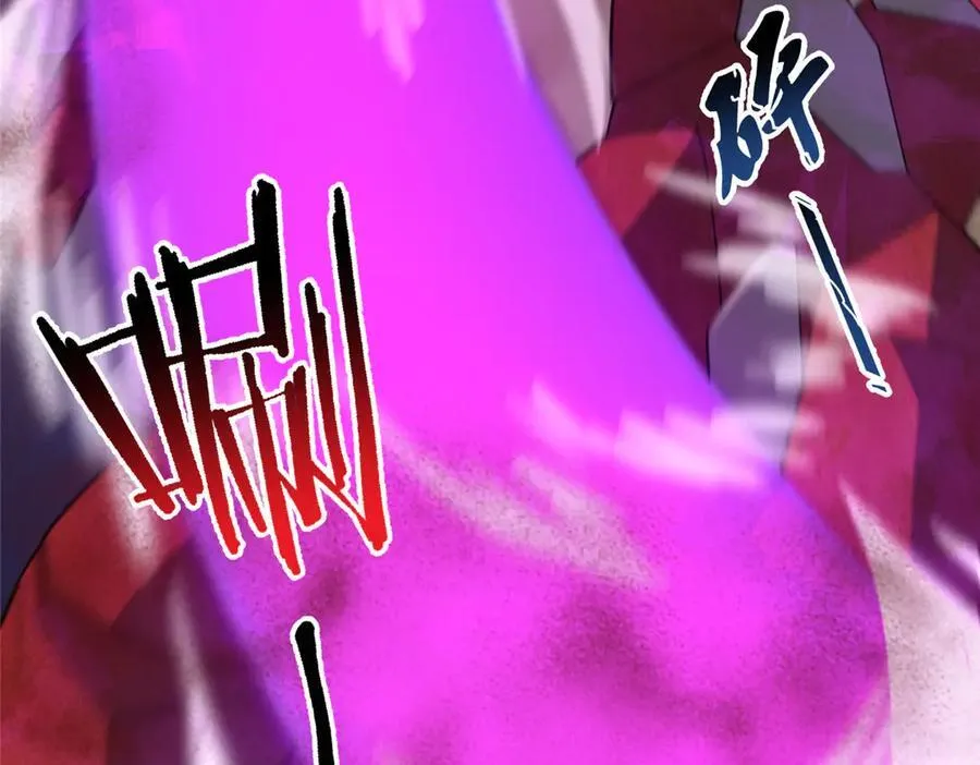 321 原形毕露 第64页