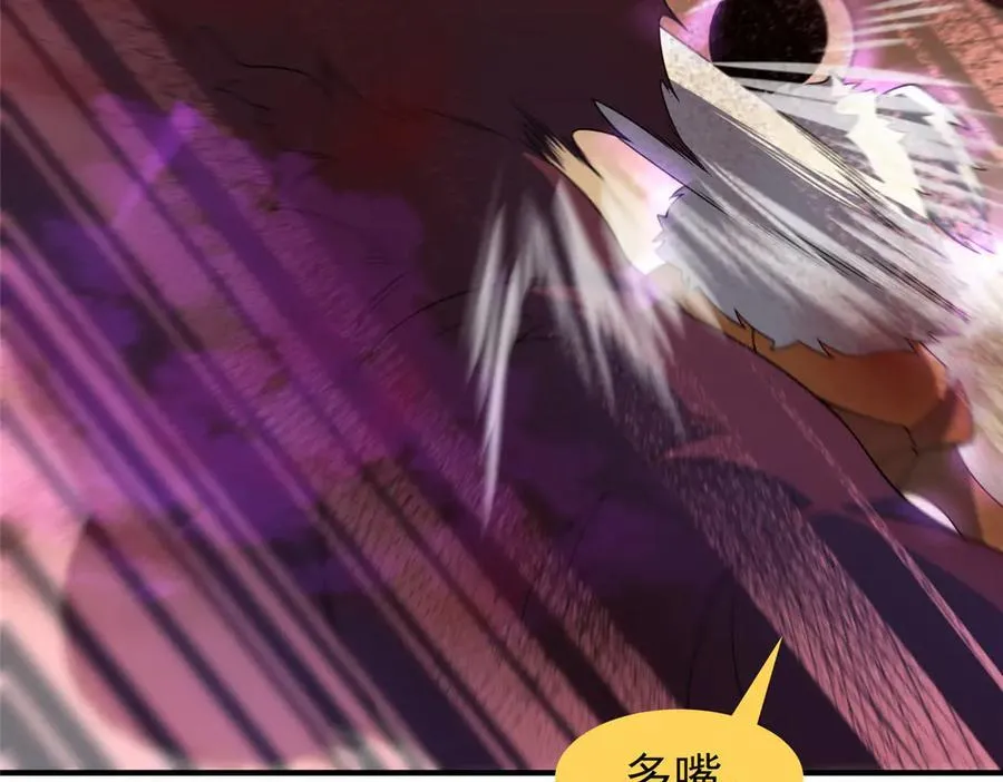 321 原形毕露 第70页