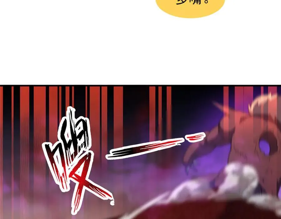 321 原形毕露 第71页
