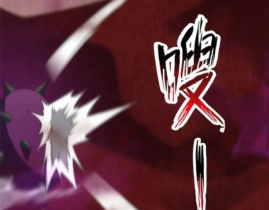 321 原形毕露 第72页