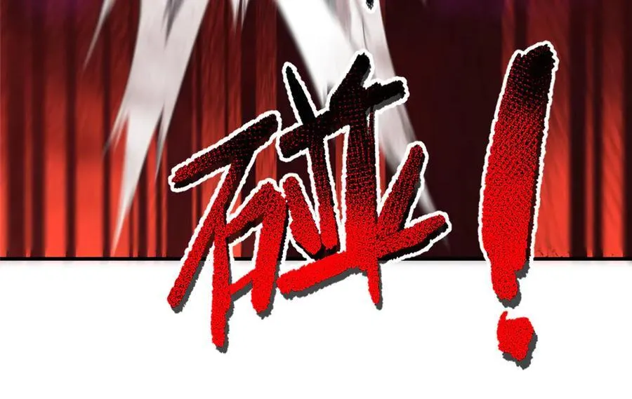 321 原形毕露 第78页