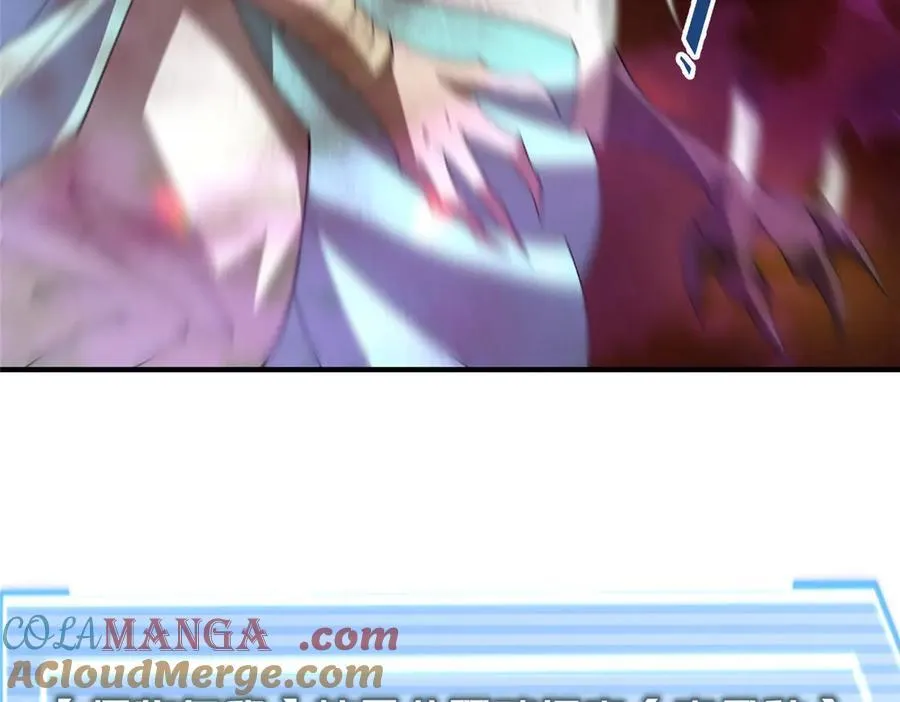321 原形毕露 第85页