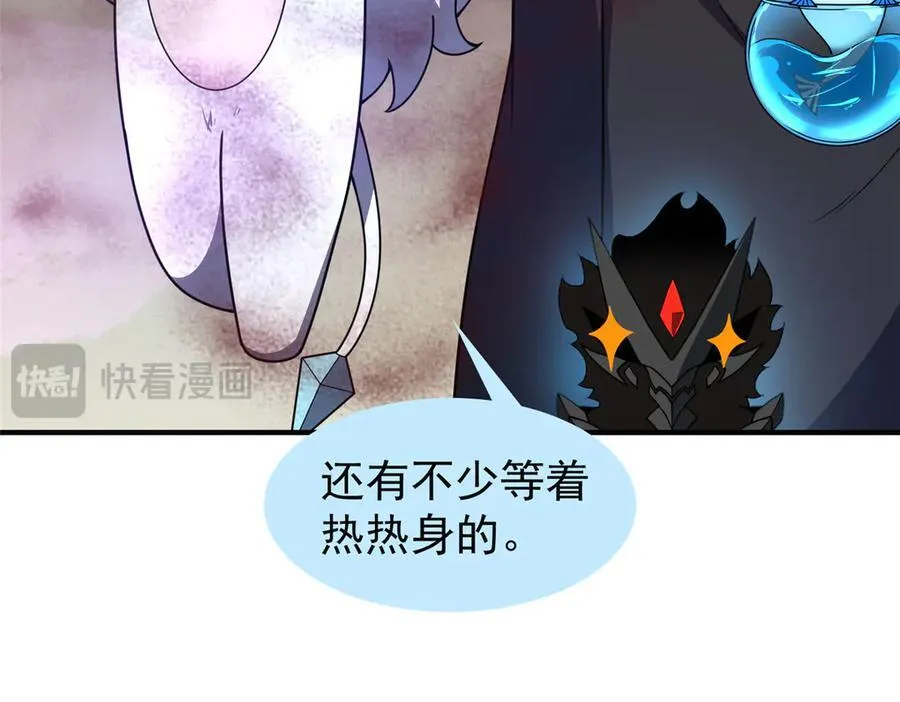 321 原形毕露 第99页