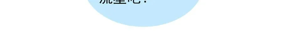 321 原形毕露 第103页