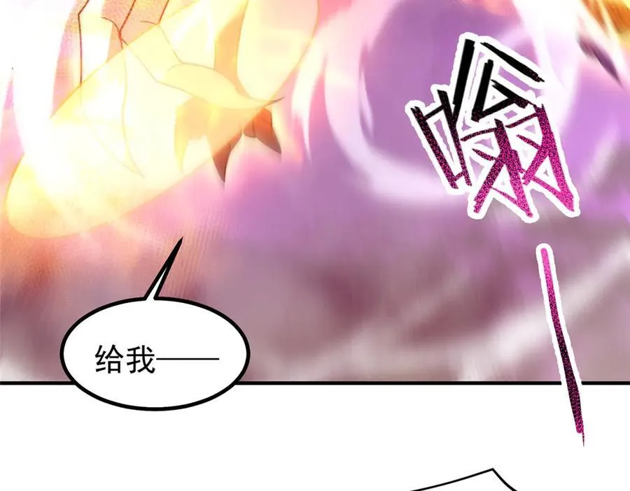 321 原形毕露 第106页