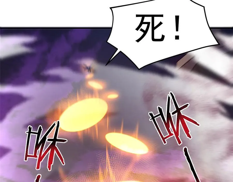321 原形毕露 第107页