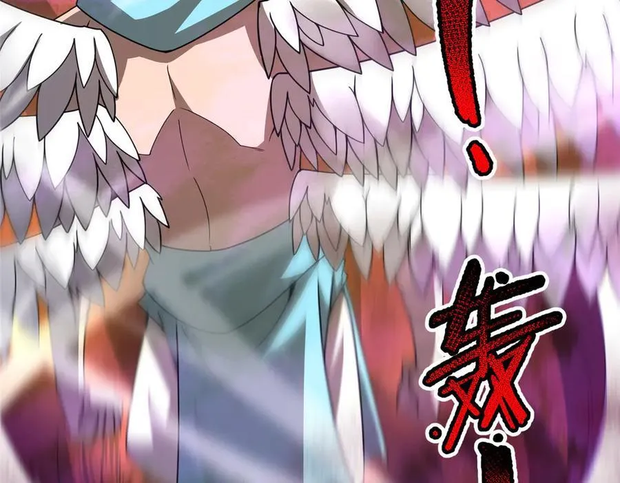 321 原形毕露 第114页