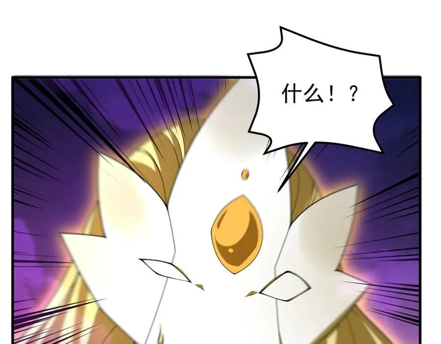 321 原形毕露 第116页