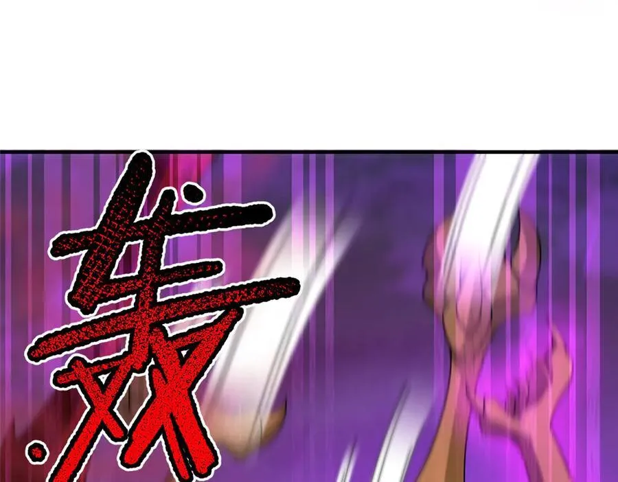 322 痛殴叛徒 第7页