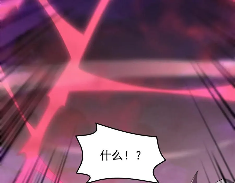 322 痛殴叛徒 第19页