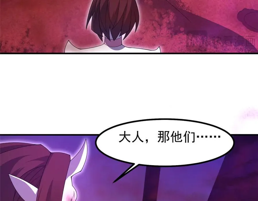 322 痛殴叛徒 第59页