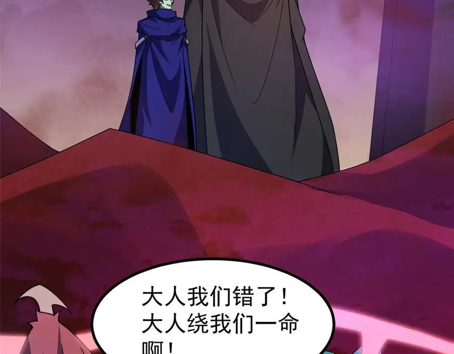 322 痛殴叛徒 第68页