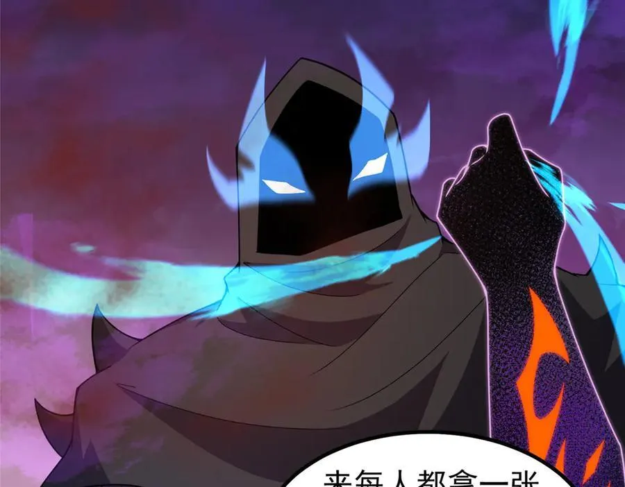 322 痛殴叛徒 第74页