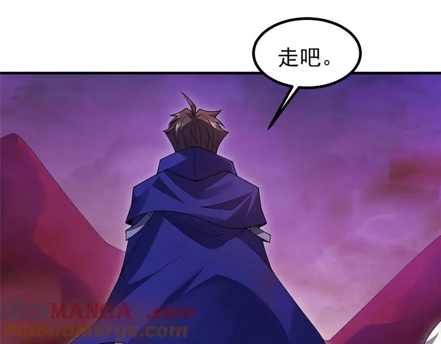 322 痛殴叛徒 第77页