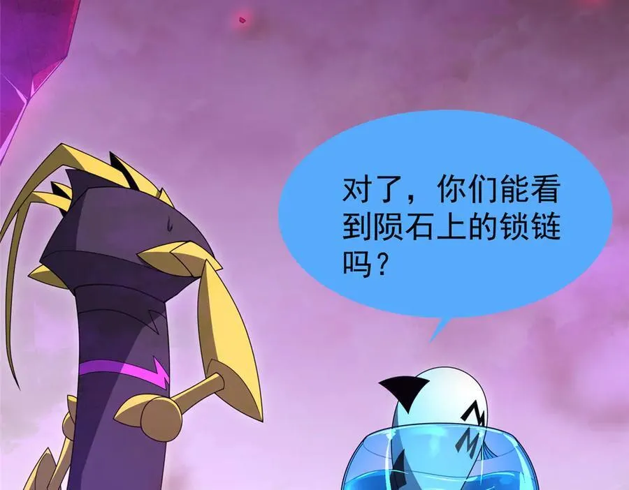 322 痛殴叛徒 第83页