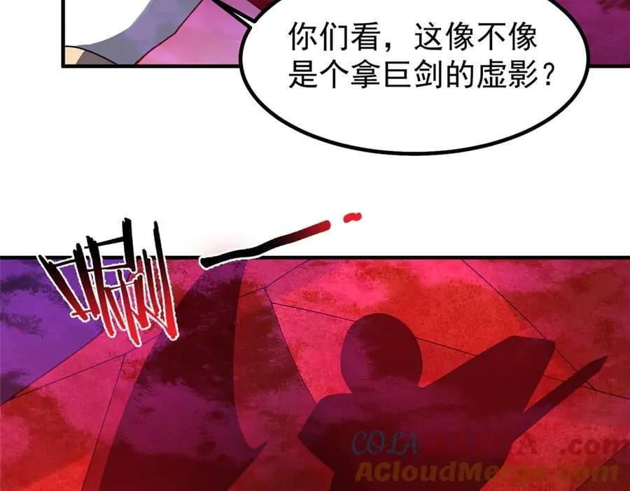 322 痛殴叛徒 第93页