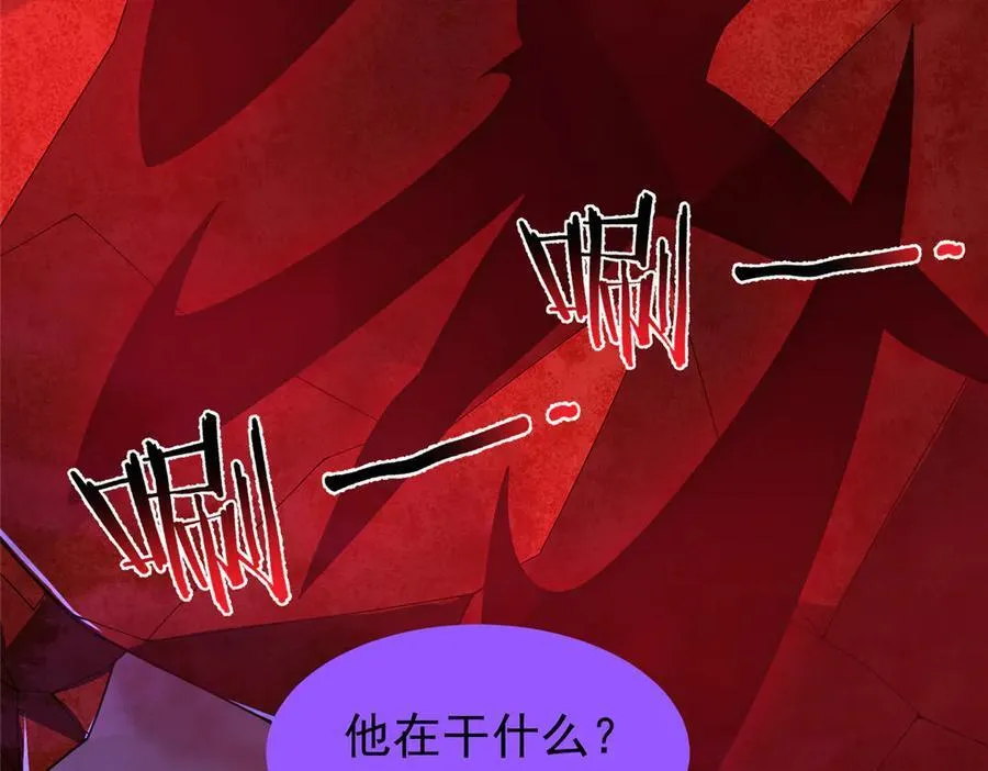 322 痛殴叛徒 第94页