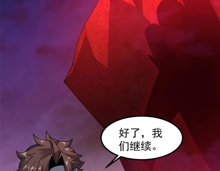 322 痛殴叛徒 第99页