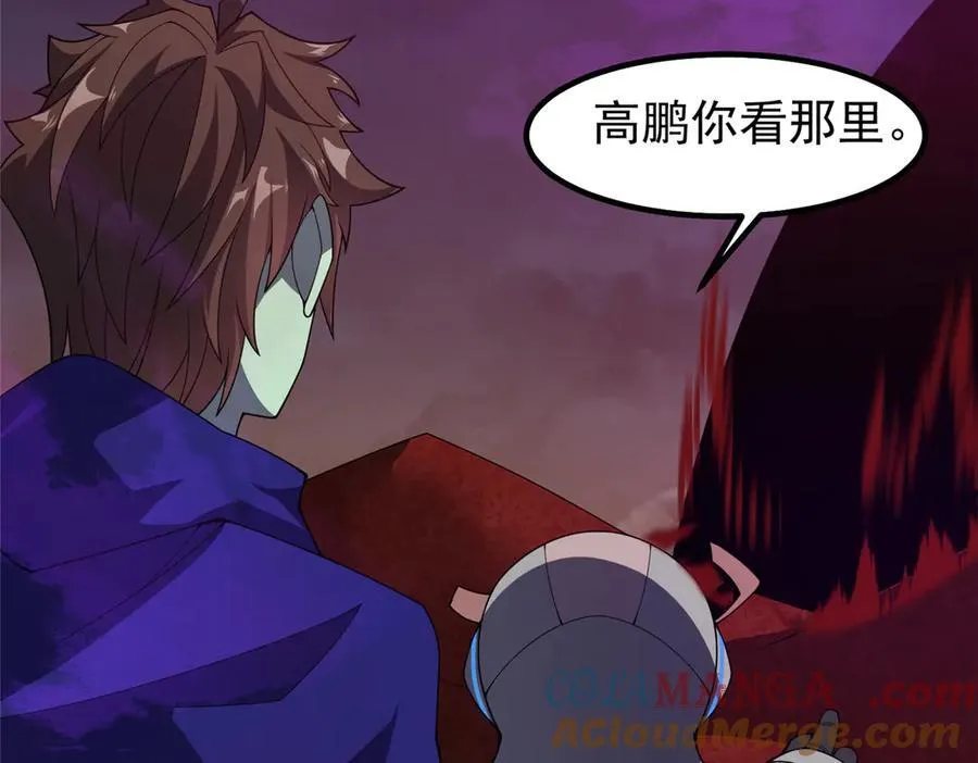 322 痛殴叛徒 第105页