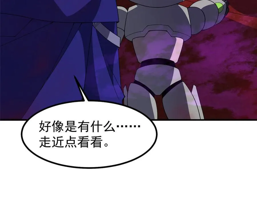 322 痛殴叛徒 第106页