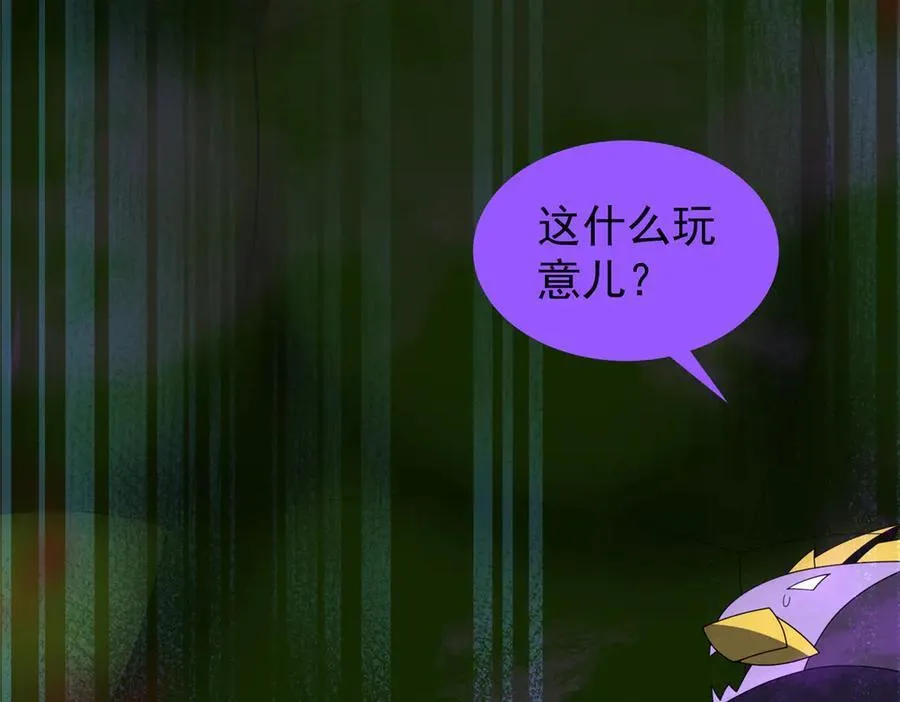 322 痛殴叛徒 第111页