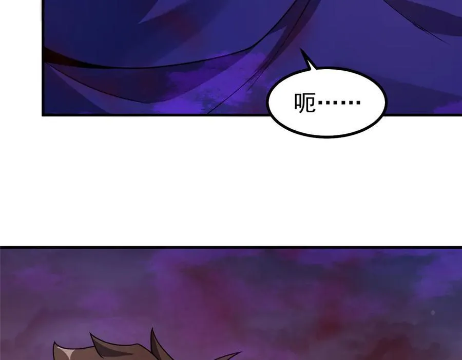 323 反世界 第11页